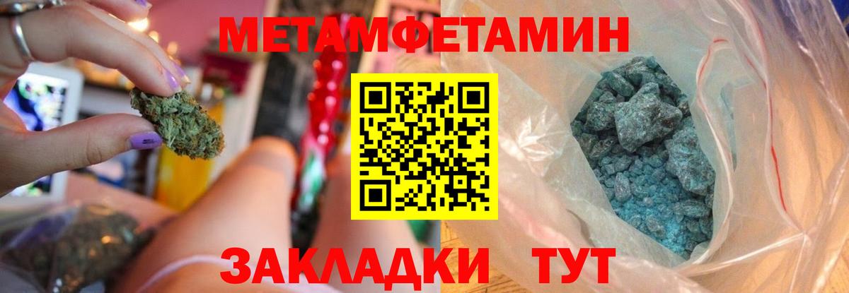 Амфетамин  Вход с VPN  Тобольск  АМФ Розовый 