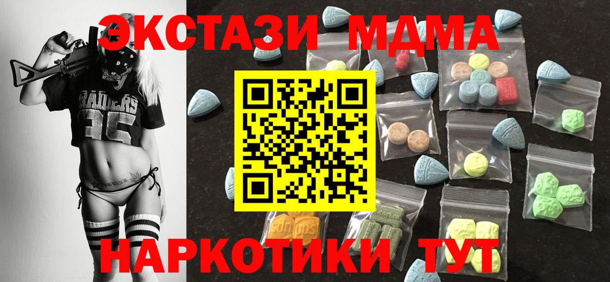 Экстази Cube Тобольск