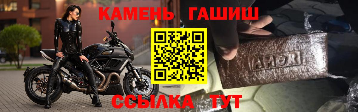 ГАШИШ индика сатива Тобольск