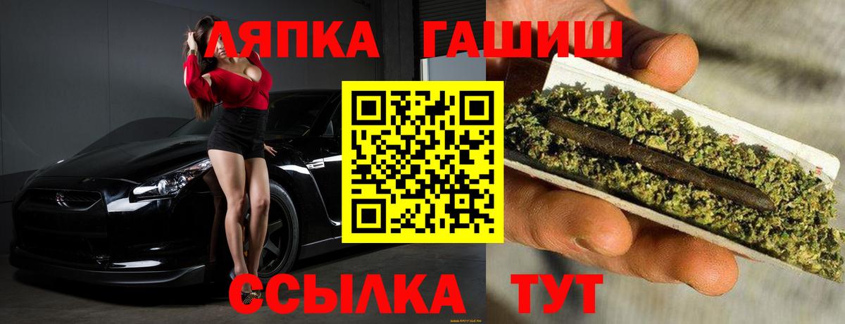 ГАШ  ГАШ гашик  Гашиш AMNESIA HAZE  Вход с VPN  Тобольск 
