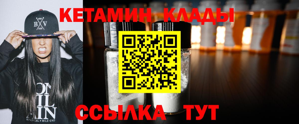 Меф мяу мяу Тобольск