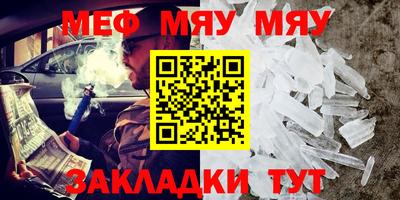 бошки Малоярославец