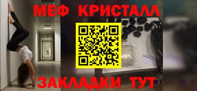 бошки Малоярославец