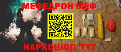 мяу мяу мука Мариинск