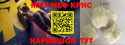 бошки Малоярославец