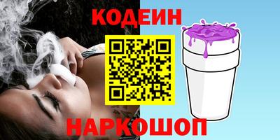 мяу мяу мука Мариинск