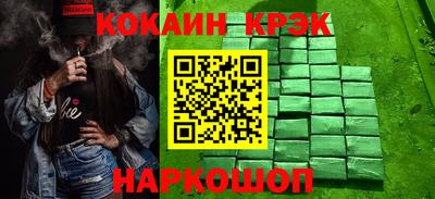 мяу мяу мука Мариинск