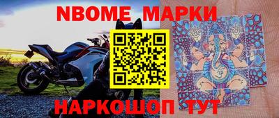 дмт Малгобек