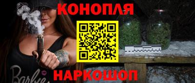 бошки Малоярославец