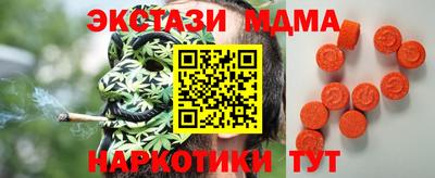 бошки Малоярославец