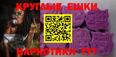 бошки Малоярославец
