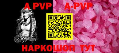 бошки Малоярославец