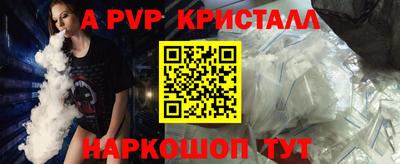 мяу мяу мука Мариинск