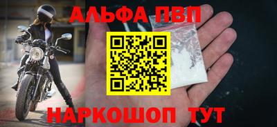 бошки Малоярославец