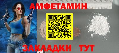 дмт Малгобек