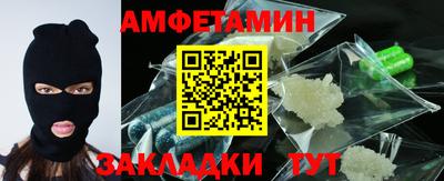 мяу мяу мука Мариинск