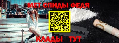 мяу мяу мука Мариинск