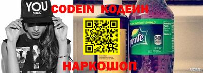 мяу мяу мука Мариинск