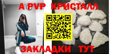 бошки Малоярославец