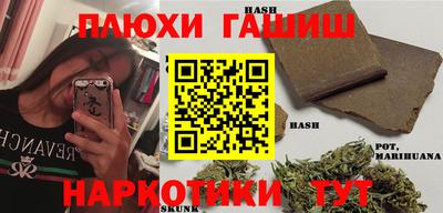 дмт Малгобек