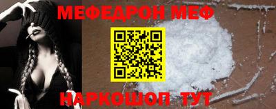 дмт Малгобек