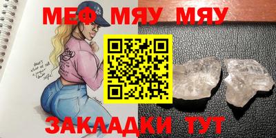 дмт Малгобек