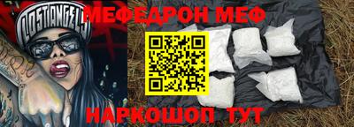 бошки Малоярославец