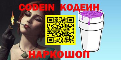 мяу мяу мука Мариинск