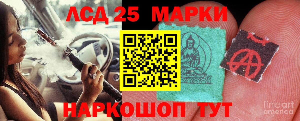 Тобольск  Лсд 25 экстази кислота  Вход с VPN  LSD-25 экстази  LSD-25 экстази ecstasy 