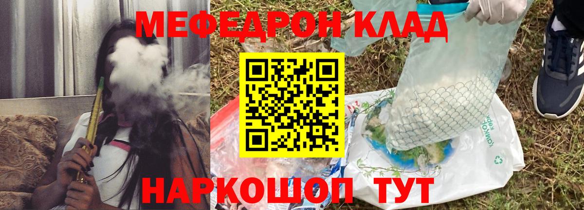 Тобольск  МЯУ-МЯУ VHQ  МЯУ-МЯУ мяу мяу  Вход с VPN 