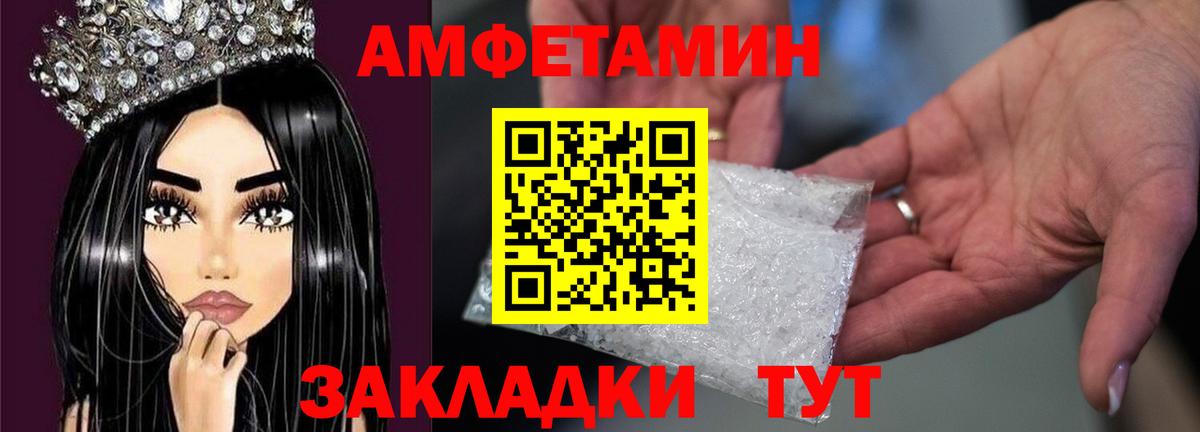 Тобольск  МЕТАМФЕТАМИН  Вход с VPN  МЕТАМФЕТАМИН кристалл 