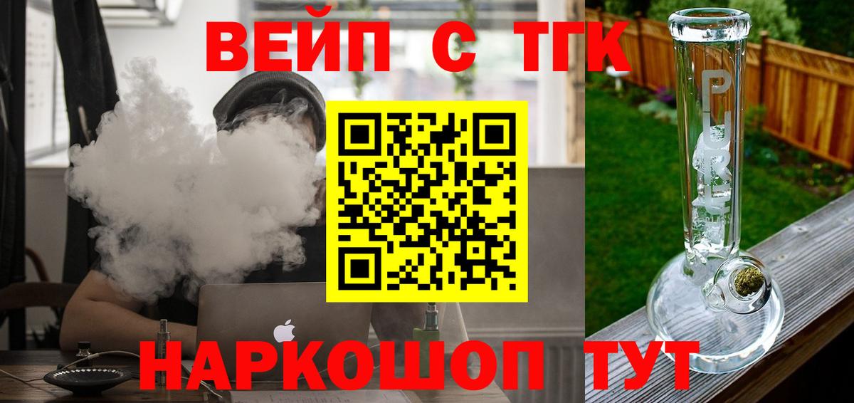 ГАШИШ  ГАШ  НБОМе  COCAIN  Тобольск  МЕФ кристаллы  Вход с VPN  Конопля  Конопля 