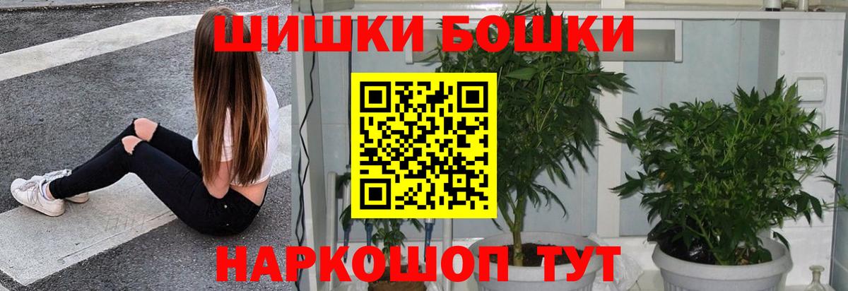 Бошки Шишки Ganja  Бошки марихуана SATIVA & INDICA  МАРИХУАНА SATIVA & INDICA  Тобольск  Вход с VPN  Конопля AK-47 