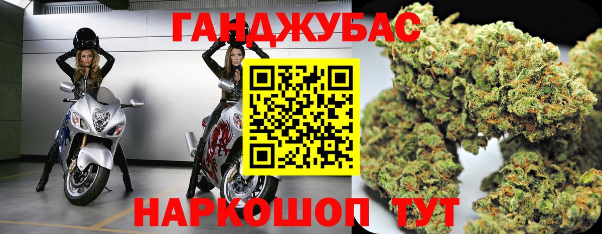Конопля OG Kush Тобольск